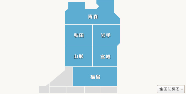 エリアマップ